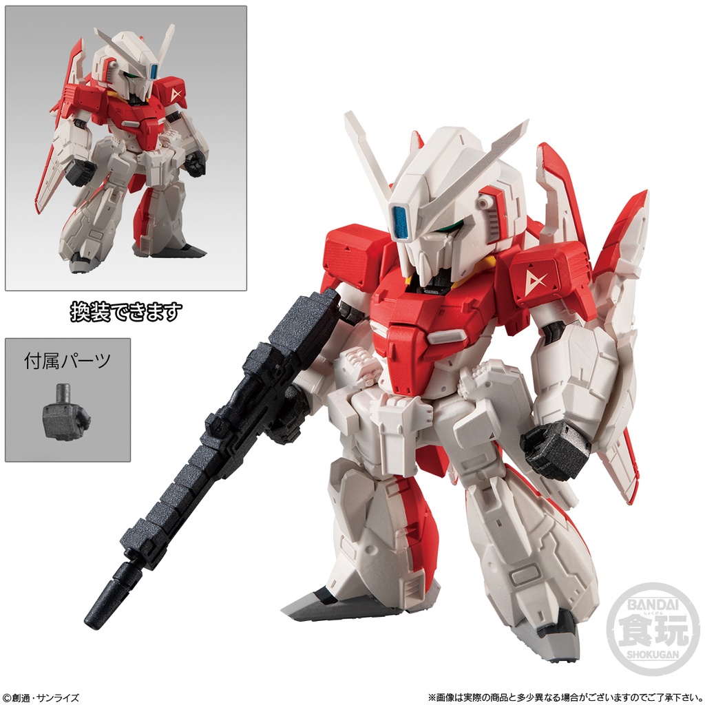 (PO) FW Gundam Converge #23 [BOX] Image_4