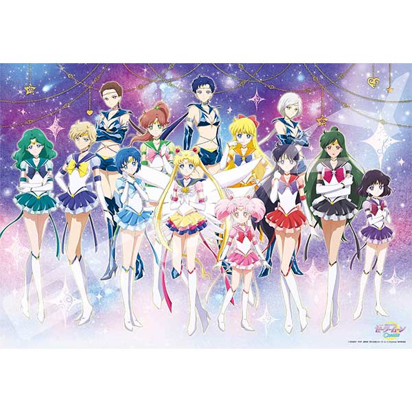(PO) Pretty Guardian Sailor Moon Cosmos the Movie - Jigsaw Puzzle 1000 Piece 1000T-383 Sailor Guardians Image_1