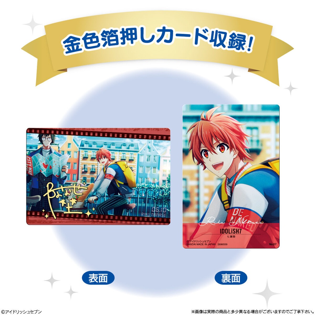 (PO) IDOLiSH7 Wafer Card 21 [BOX] Image_3