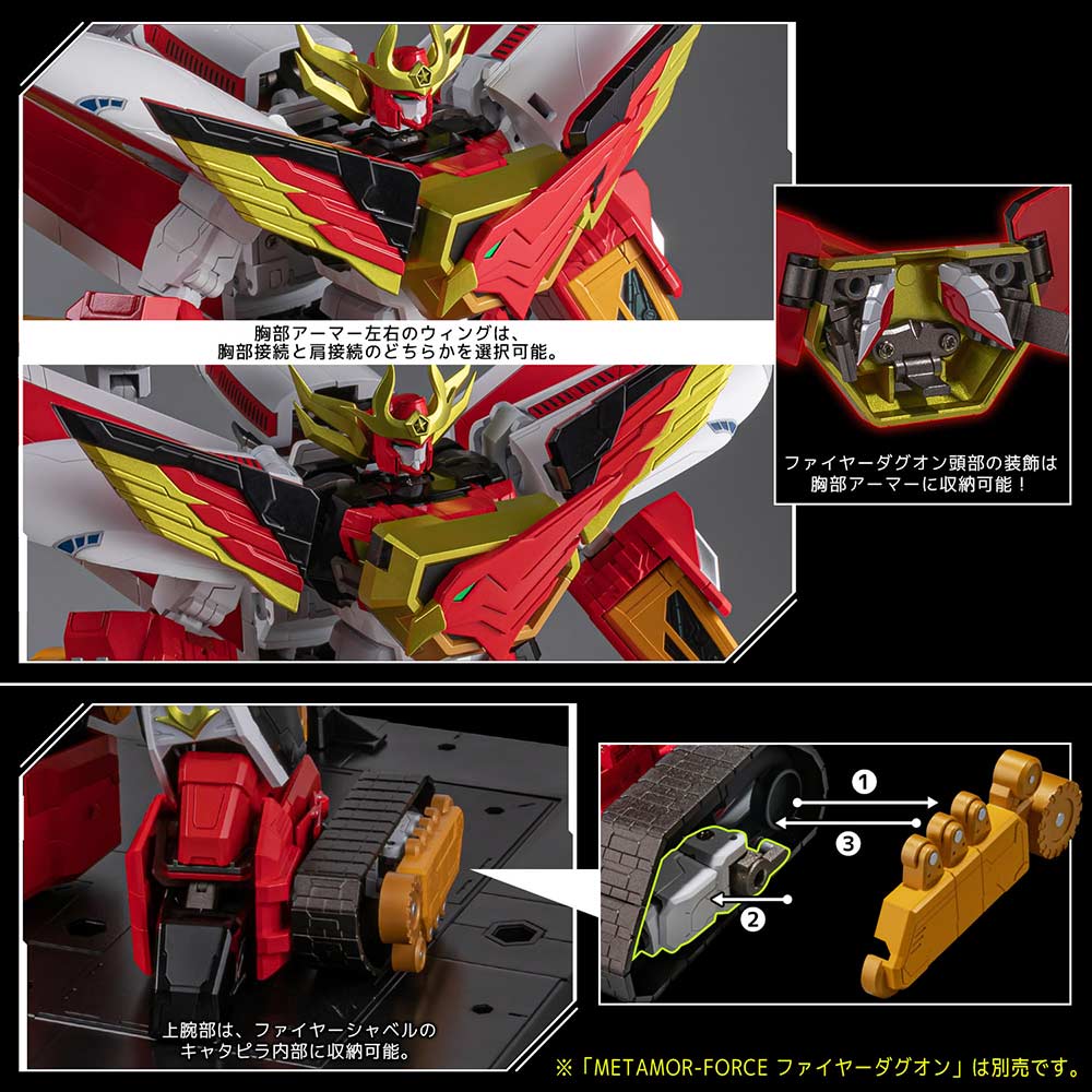 (PO) METAMOR-FORCE Command of Braves Dagwon - Power Dagwon Image_12