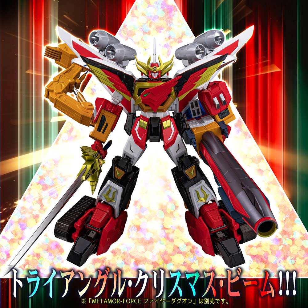 (PO) METAMOR-FORCE Command of Braves Dagwon - Power Dagwon Image_14