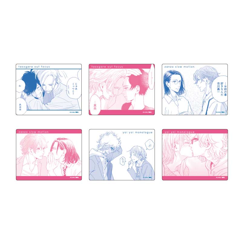 (PO) Acrylic Card Twilight Out of Focus Series 01 Official Illustration [BOX] Image_1