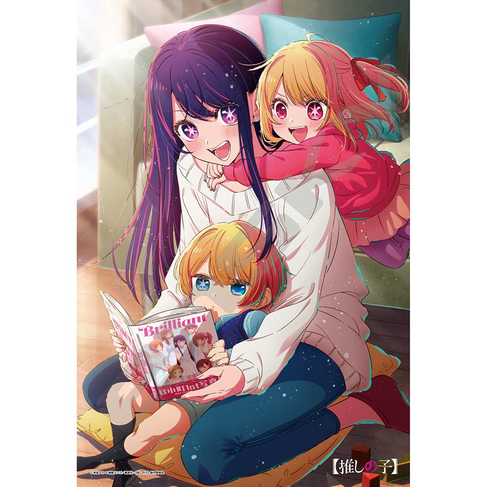 (PO) Oshi no Ko Jigsaw Puzzle 300 Piece 300-3046 Mother and Children Image_1