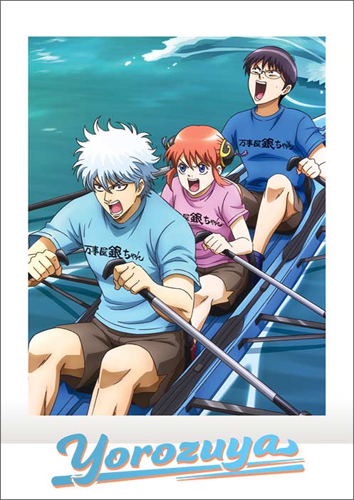 (PO) Gintama PashaColle Vol. 3 [BOX] Image_22