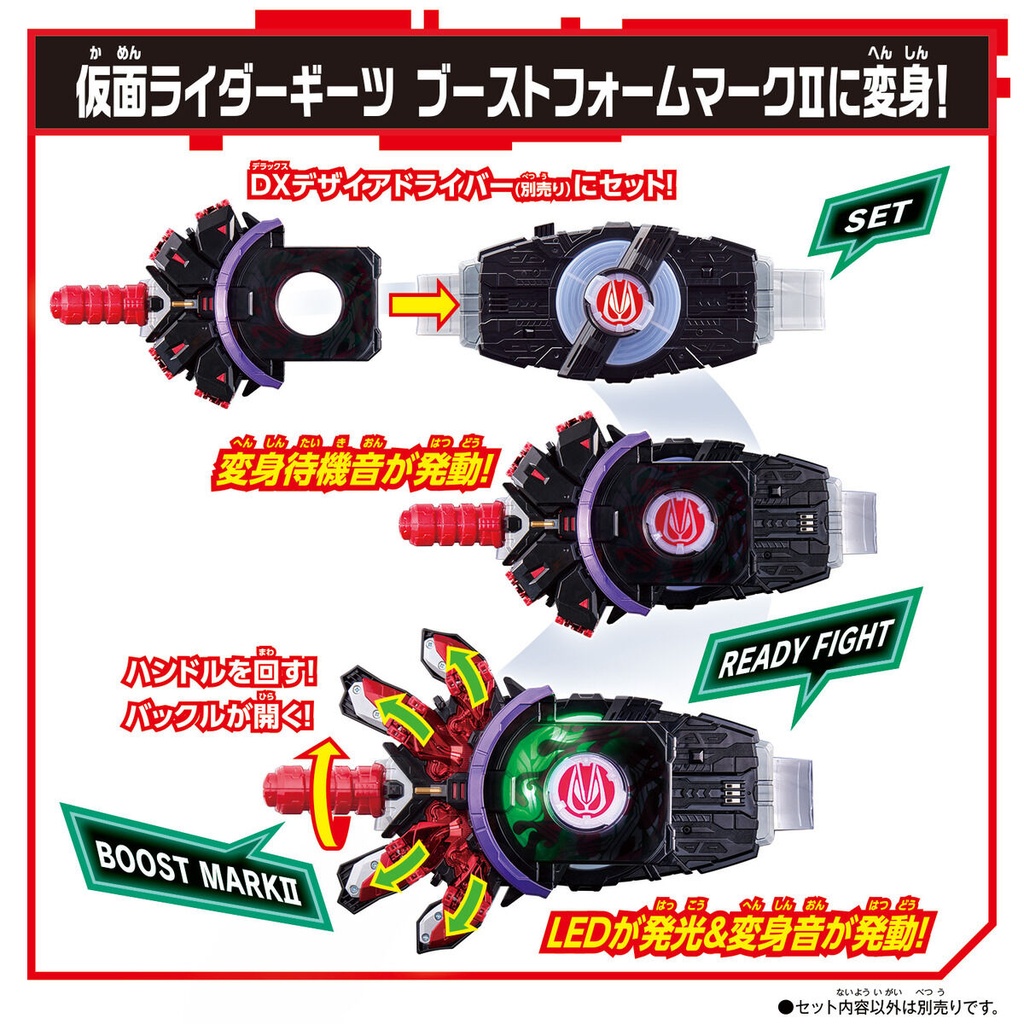 Kamen Rider Geats DX Boost Mark II Raise Buckle  Image_4