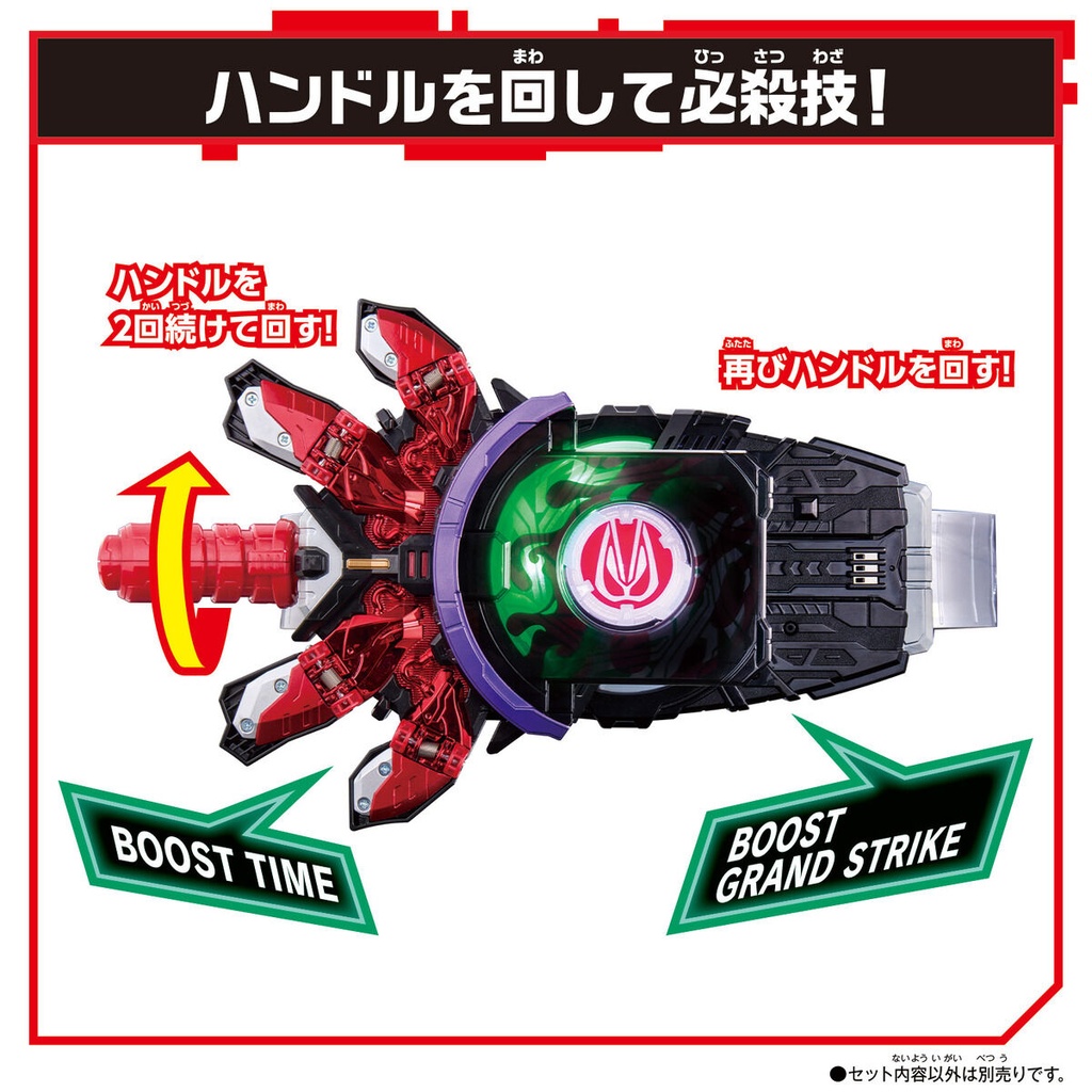 Kamen Rider Geats DX Boost Mark II Raise Buckle  Image_5