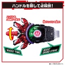 Kamen Rider Geats DX Boost Mark II Raise Buckle  Image_5