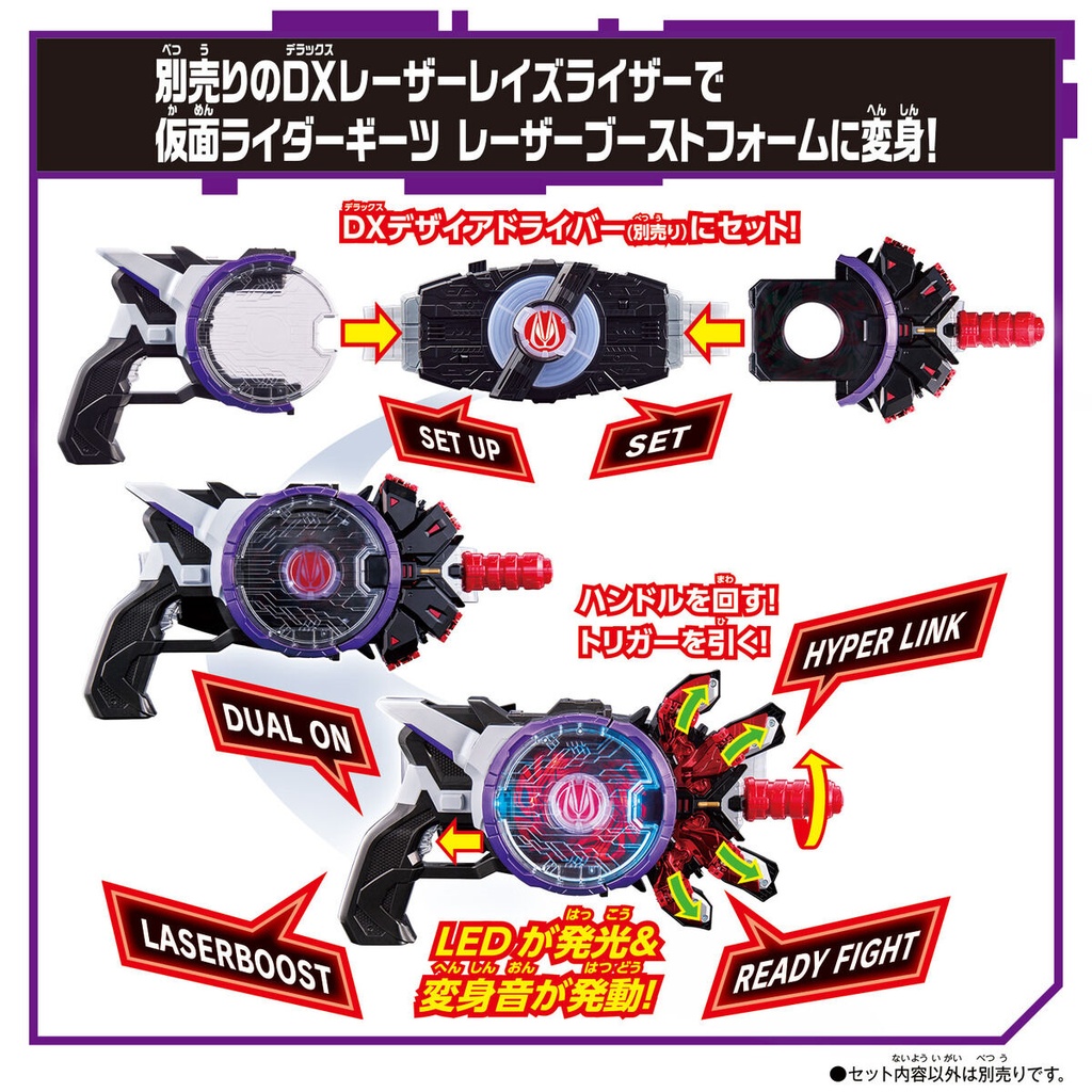 Kamen Rider Geats DX Boost Mark II Raise Buckle  Image_6