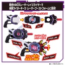 Kamen Rider Geats DX Boost Mark II Raise Buckle  Image_6