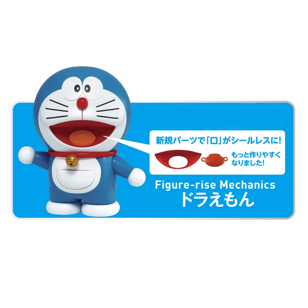 Figure-rise Mechanics Doraemon Image_3