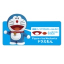 Figure-rise Mechanics Doraemon Image_3