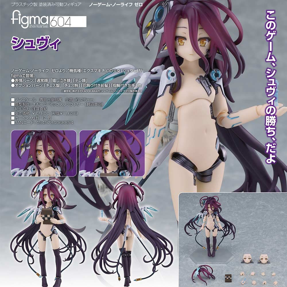 (PO) figma 604 No Game No Life: Zero - Schwi Image_1