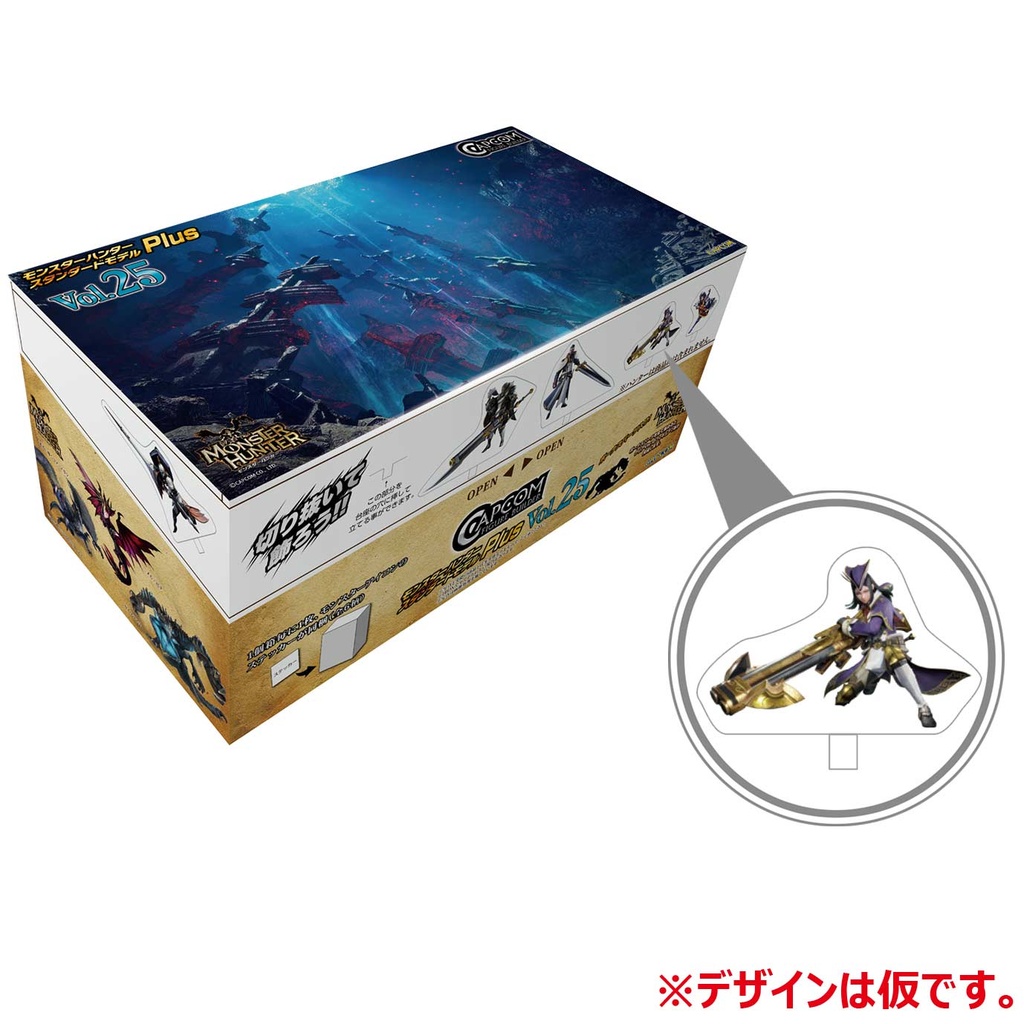 (PO) Capcom Figure Builder Monster Hunter Standard Model Plus Vol. 25 [BOX] Image_9