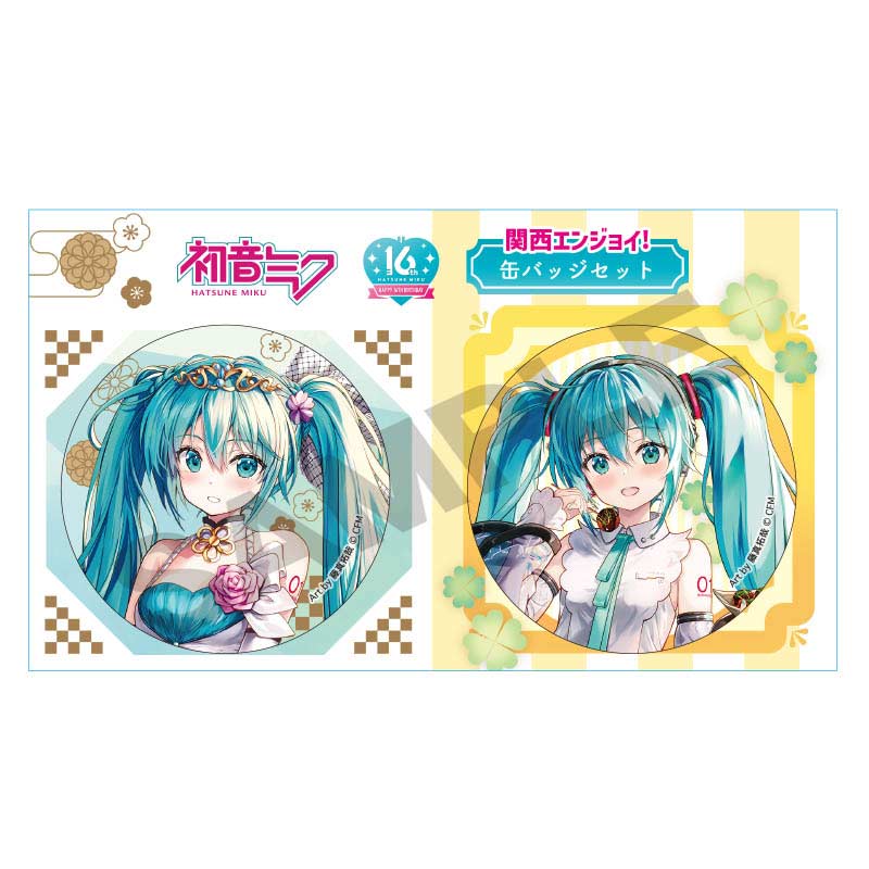 (PO) Hatsune Miku Can Badge Set Image_1