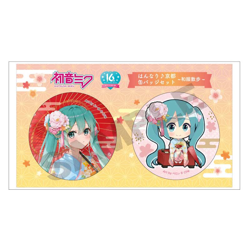 (PO) Hatsune Miku Can Badge Set - Kimono Sanpo Image_1
