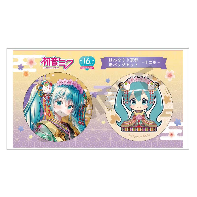 (PO) Hatsune Miku Can Badge Set - Twelve-layered Ceremonial Kimono Image_1