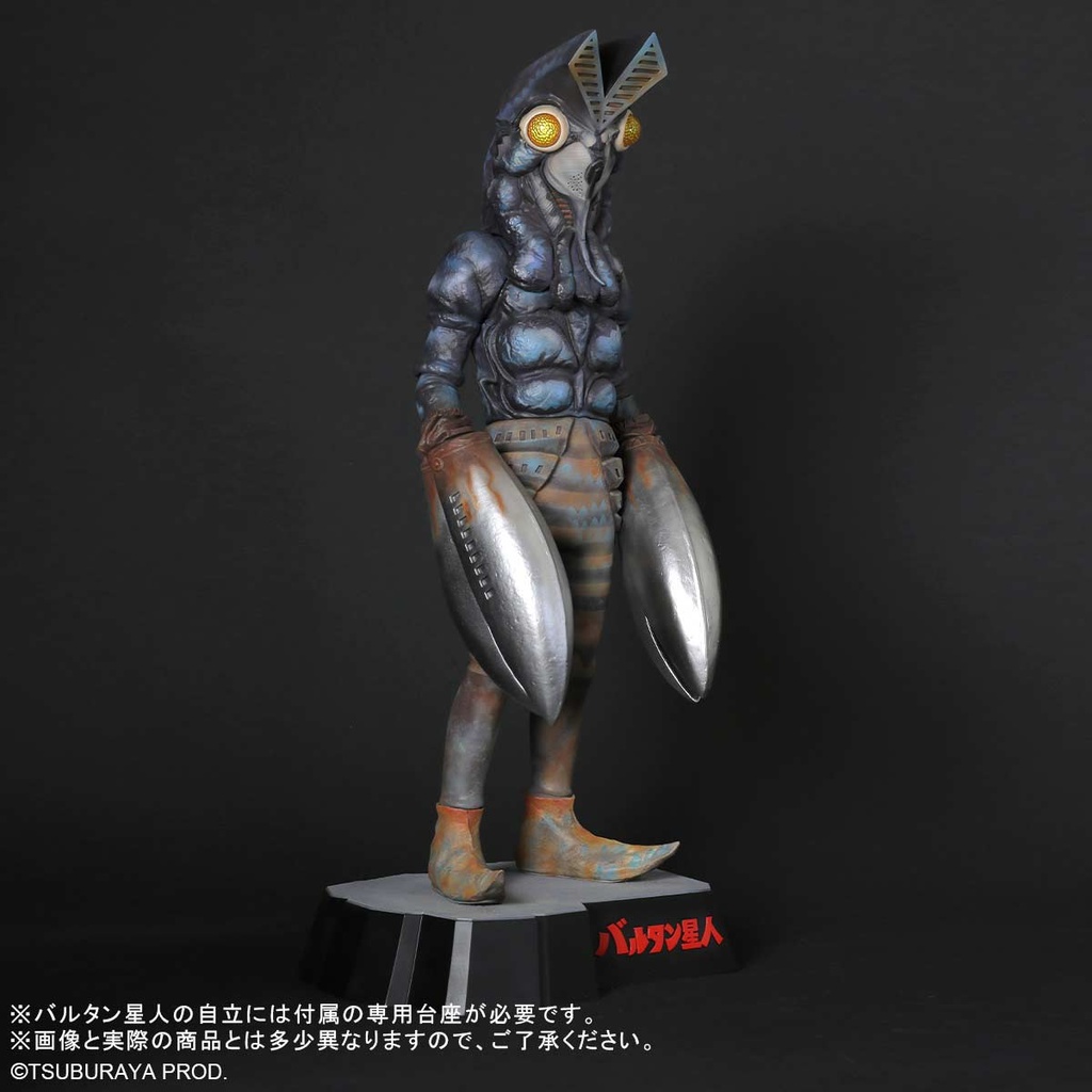 (PO) Gigantic Series Ultraman FAVORITE SCULPTORS LINE - Alien Baltan Image_6