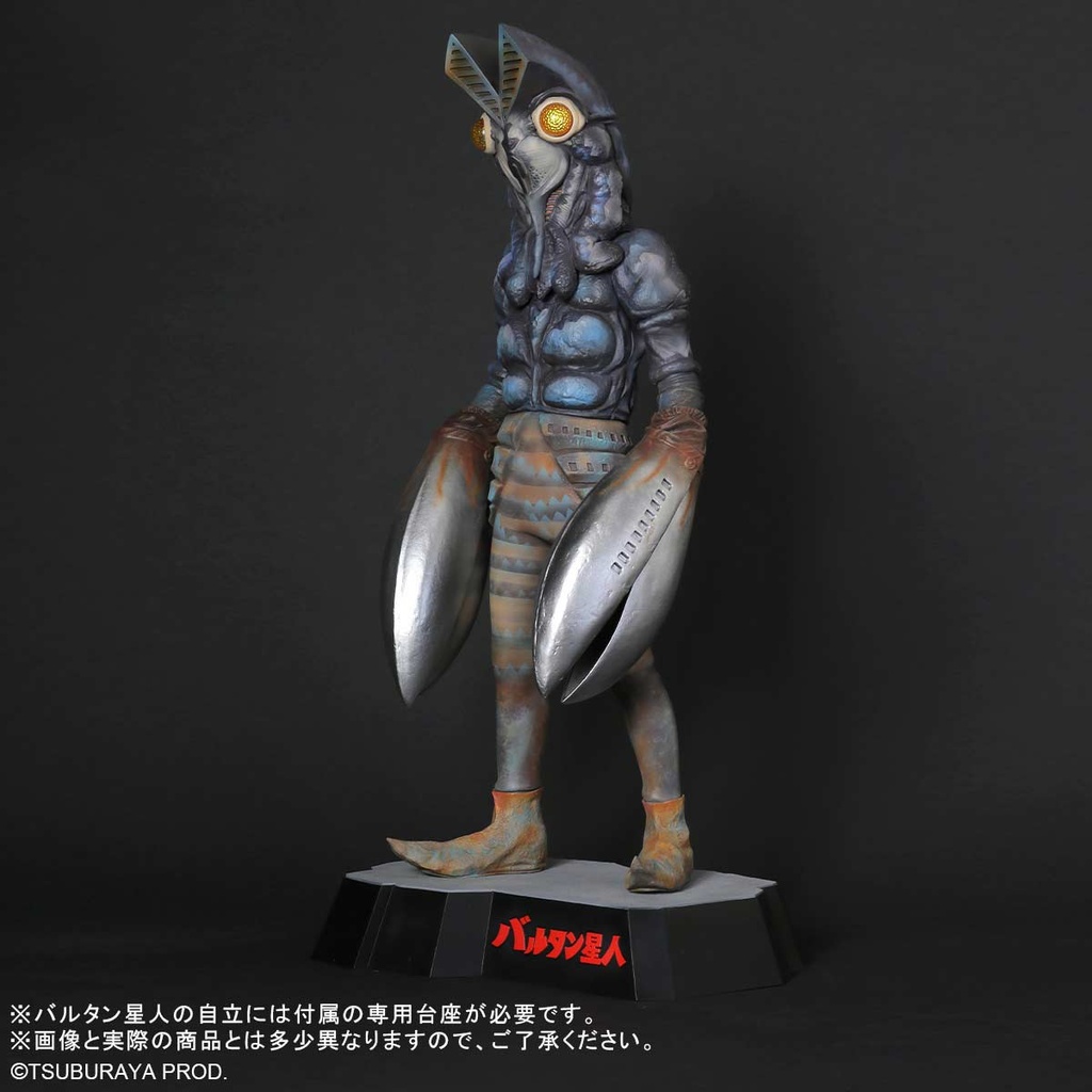 (PO) Gigantic Series Ultraman FAVORITE SCULPTORS LINE - Alien Baltan Image_7
