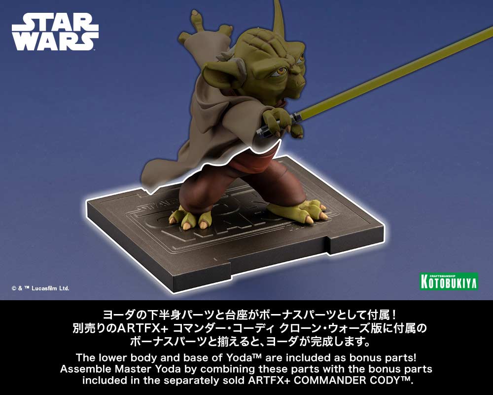 (PO) Star Wars: The Clone Wars ARTFX+ Captain Rex TM Star Wars: The Clone Wars Ver. Image_18