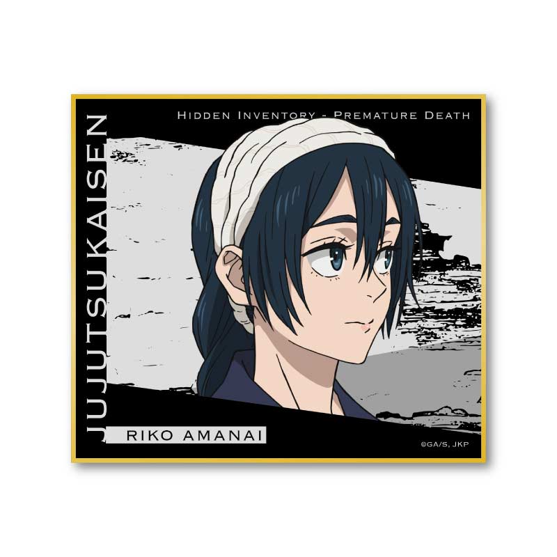 (PO) Jujutsu Kaisen Hidden Inventory / Premature Death Shikishi Collection [BOX] Image_9