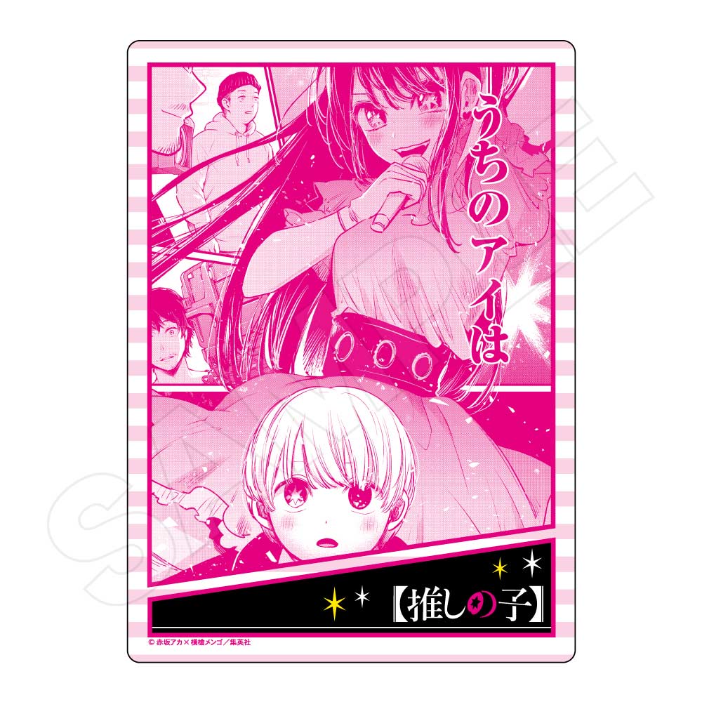 (PO) Oshi no Ko B5 Sheet (Re-issue) [BOX] Image_2