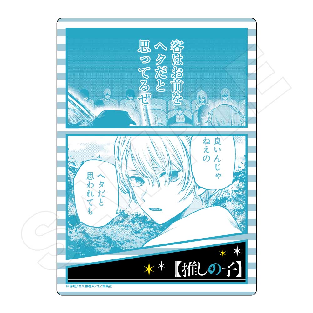 (PO) Oshi no Ko B5 Sheet (Re-issue) [BOX] Image_3