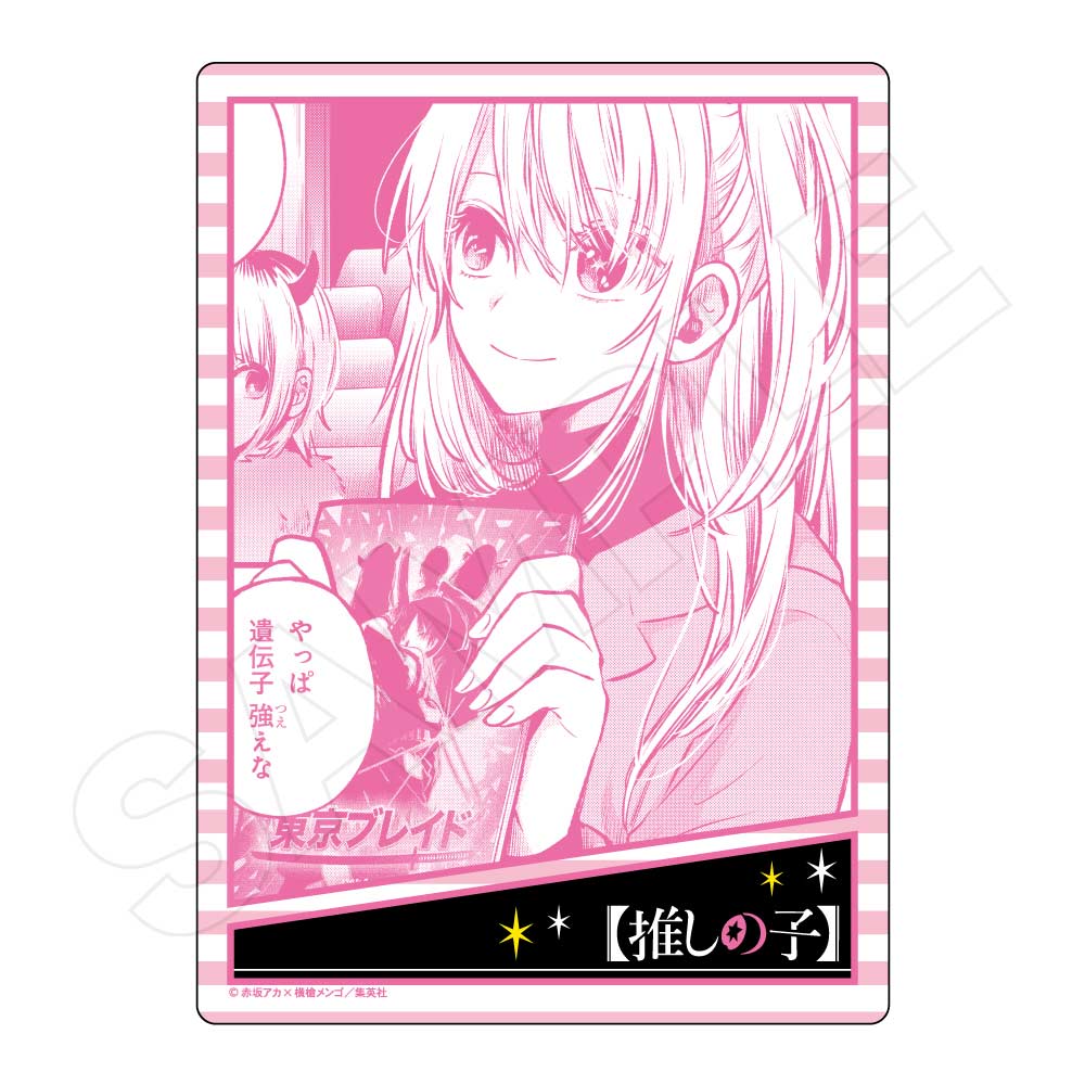 (PO) Oshi no Ko B5 Sheet (Re-issue) [BOX] Image_4