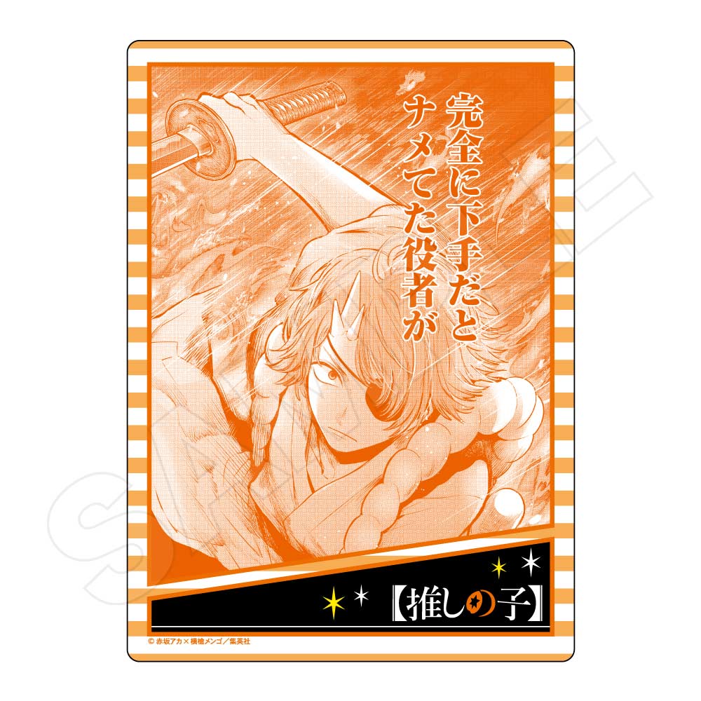 (PO) Oshi no Ko B5 Sheet (Re-issue) [BOX] Image_8