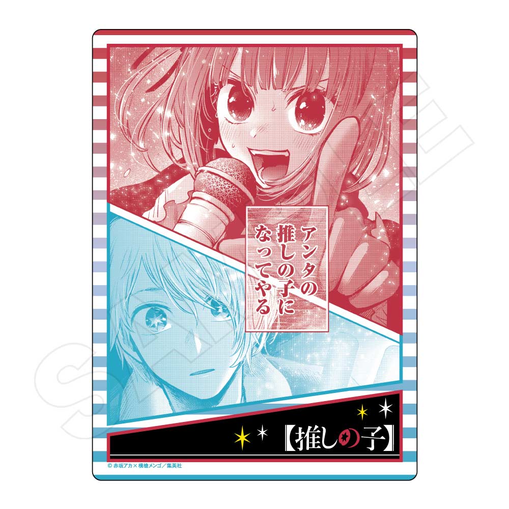 (PO) Oshi no Ko B5 Sheet (Re-issue) [BOX] Image_9