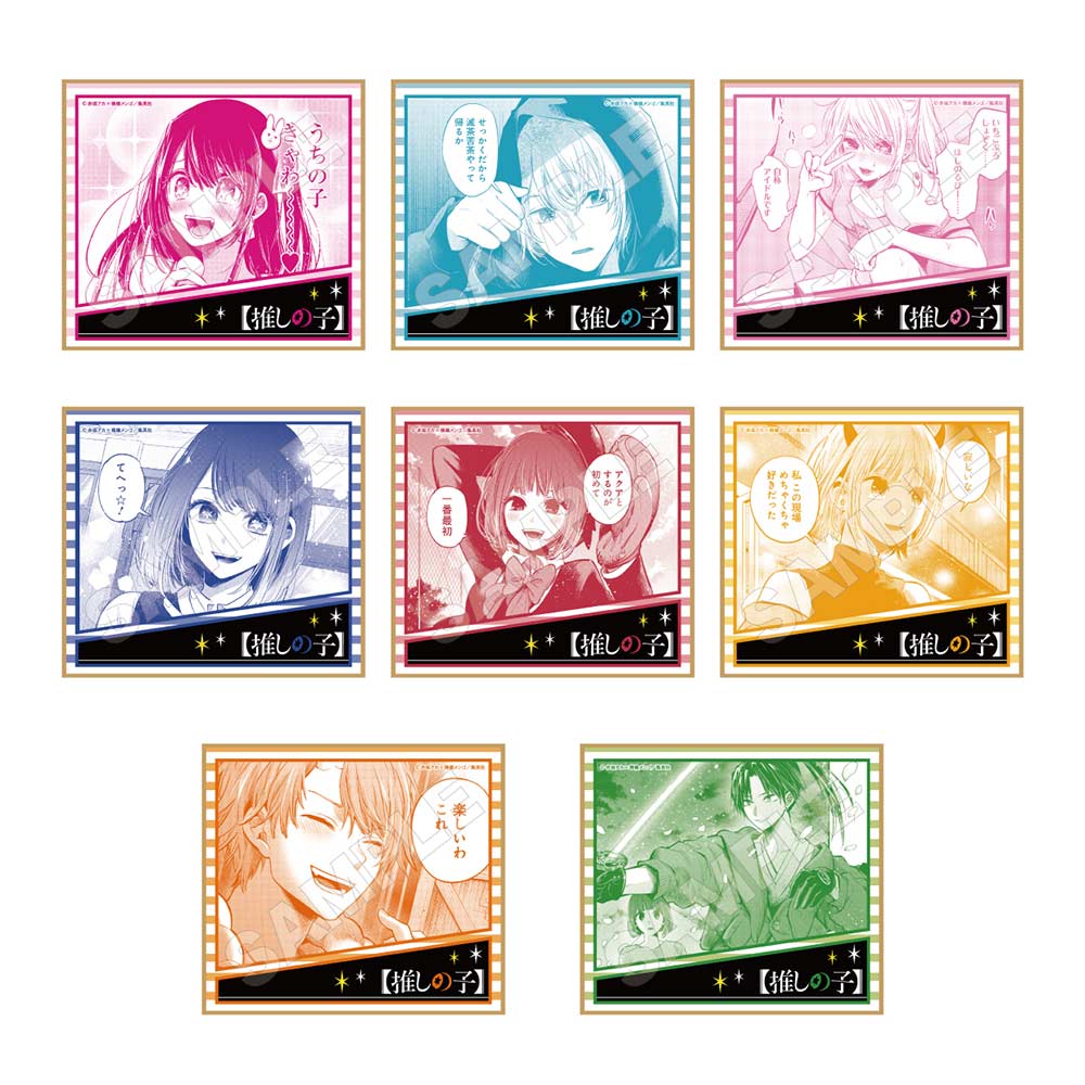 (PO) Oshi no Ko Mini Shikishi (Re-issue) [BOX] Image_1
