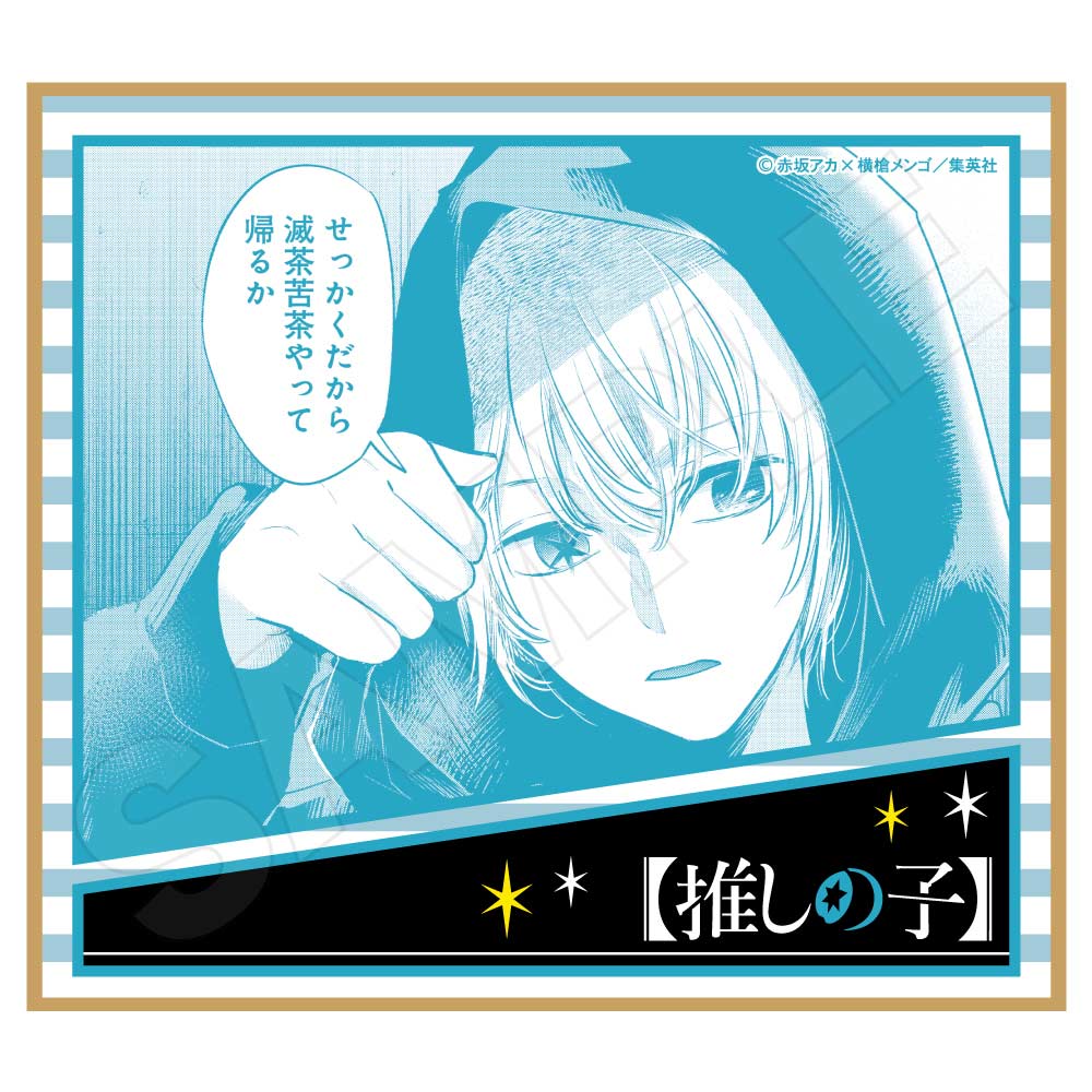 (PO) Oshi no Ko Mini Shikishi (Re-issue) [BOX] Image_3