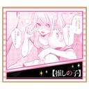 (PO) Oshi no Ko Mini Shikishi (Re-issue) [BOX] Image_4