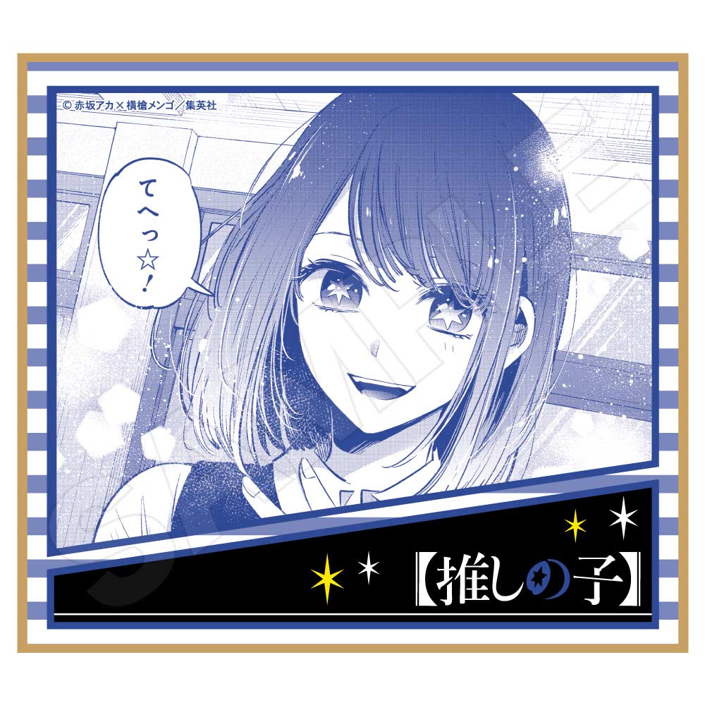 (PO) Oshi no Ko Mini Shikishi (Re-issue) [BOX] Image_5