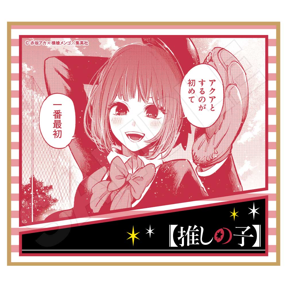 (PO) Oshi no Ko Mini Shikishi (Re-issue) [BOX] Image_6