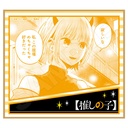 (PO) Oshi no Ko Mini Shikishi (Re-issue) [BOX] Image_7