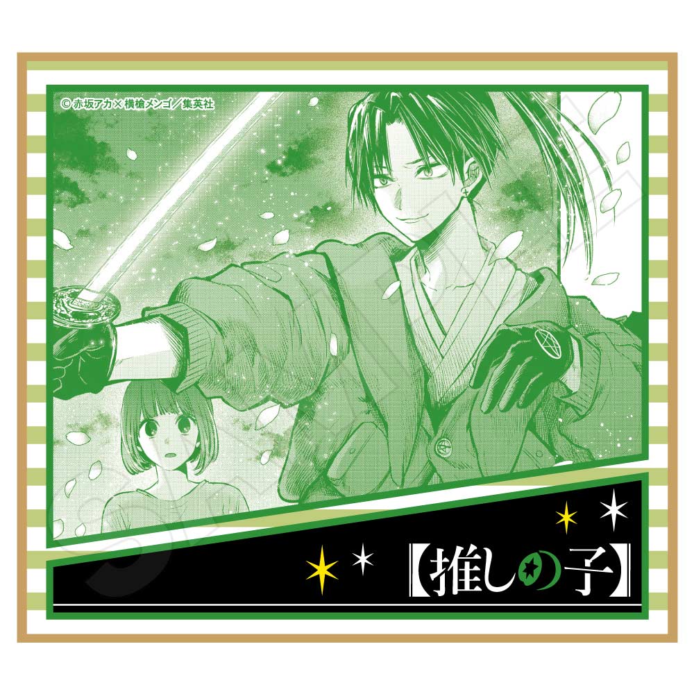 (PO) Oshi no Ko Mini Shikishi (Re-issue) [BOX] Image_9