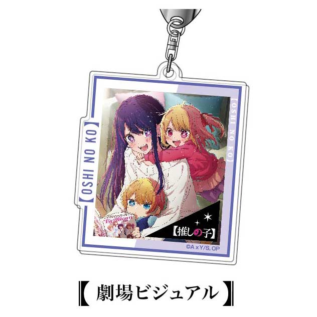 (PO) Acrylic Key Chain Oshi no Ko 01 Theater Visual AK Image_1