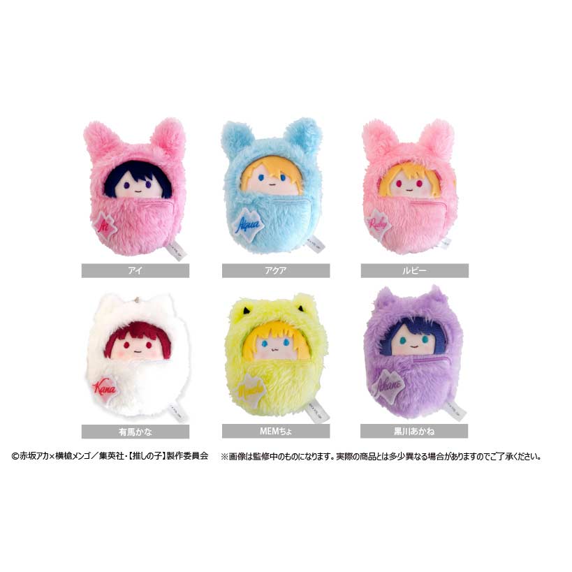 (PO) Oshi no Ko Kurumi Tapi-nui Plush [BOX] Image_1