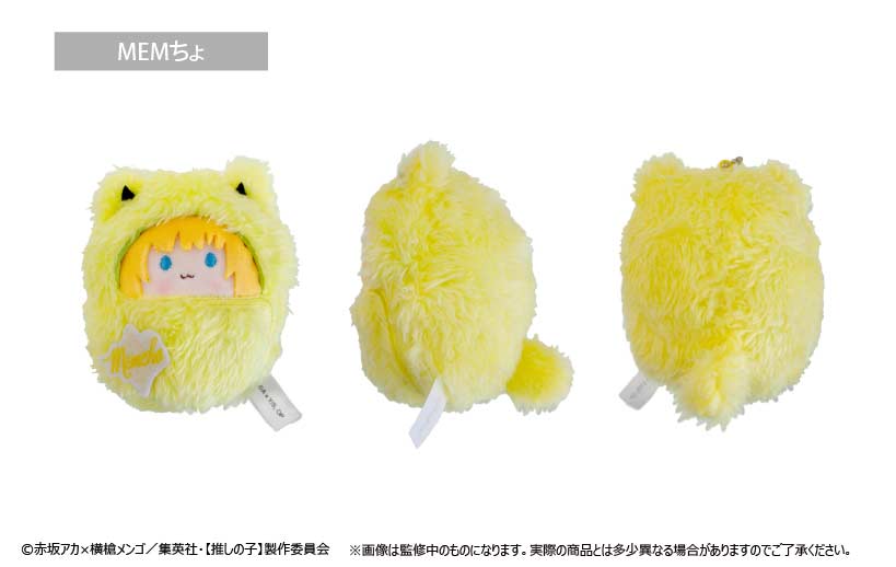 (PO) Oshi no Ko Kurumi Tapi-nui Plush [BOX] Image_6