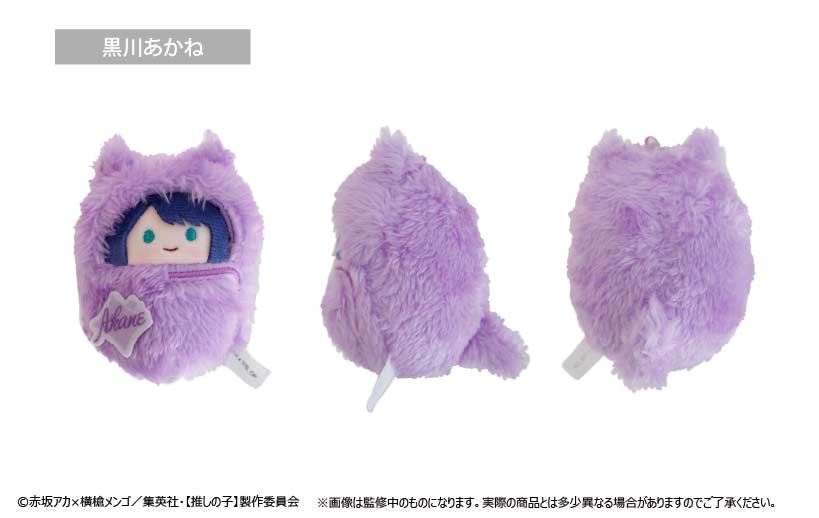 (PO) Oshi no Ko Kurumi Tapi-nui Plush [BOX] Image_7