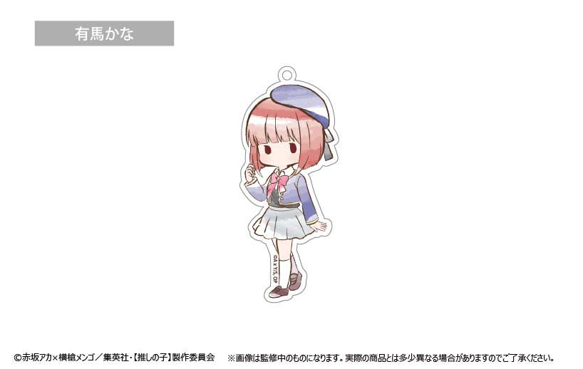 (PO) Oshi no Ko Retro Style Acrylic Key Chain [BOX] Image_5