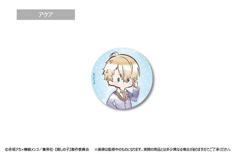 (PO) Oshi no Ko Retro Style Can Badge [BOX] Image_3