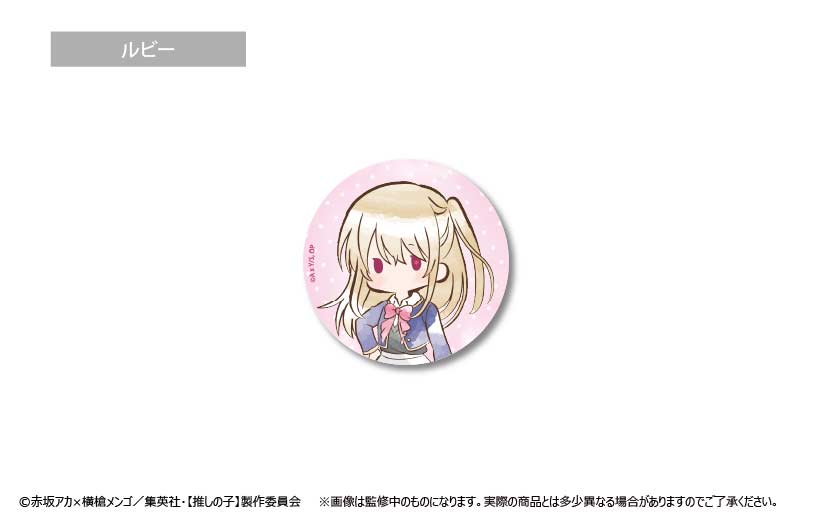 (PO) Oshi no Ko Retro Style Can Badge [BOX] Image_4