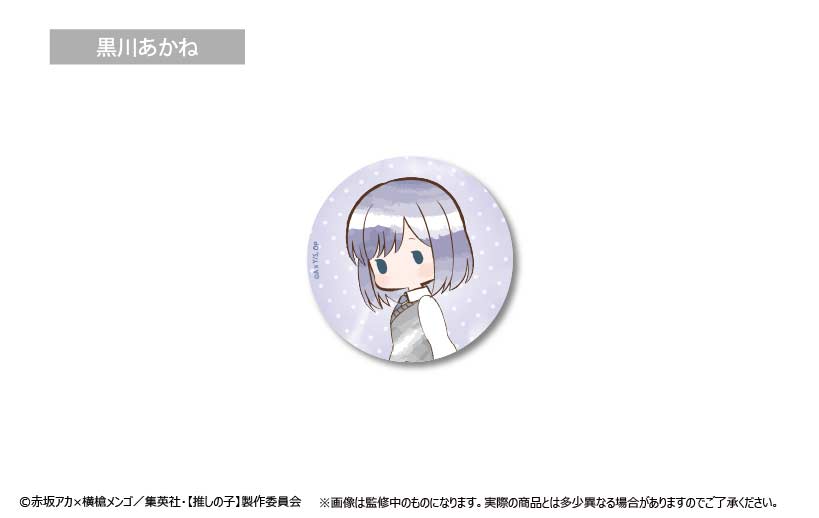 (PO) Oshi no Ko Retro Style Can Badge [BOX] Image_7