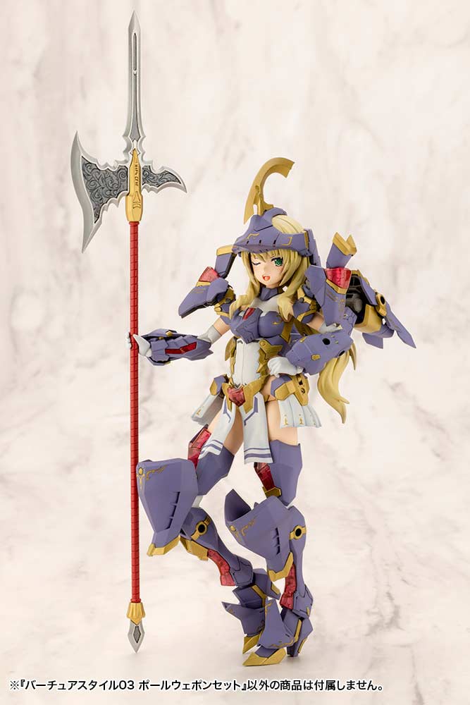 (PO) M.S.G Modeling Support Goods Virtuous Style 03 Pole Weapon Set Image_5