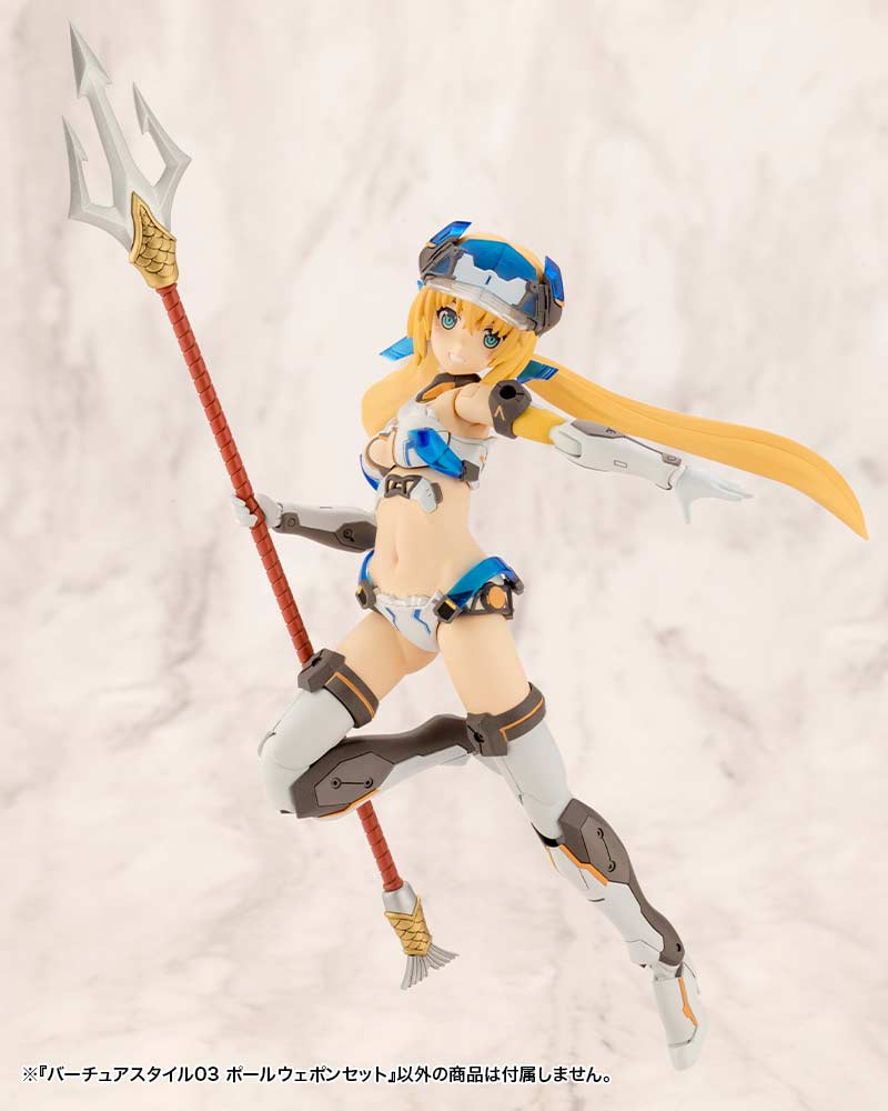 (PO) M.S.G Modeling Support Goods Virtuous Style 03 Pole Weapon Set Image_6