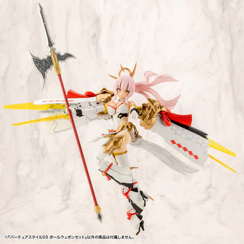 (PO) M.S.G Modeling Support Goods Virtuous Style 03 Pole Weapon Set Image_8