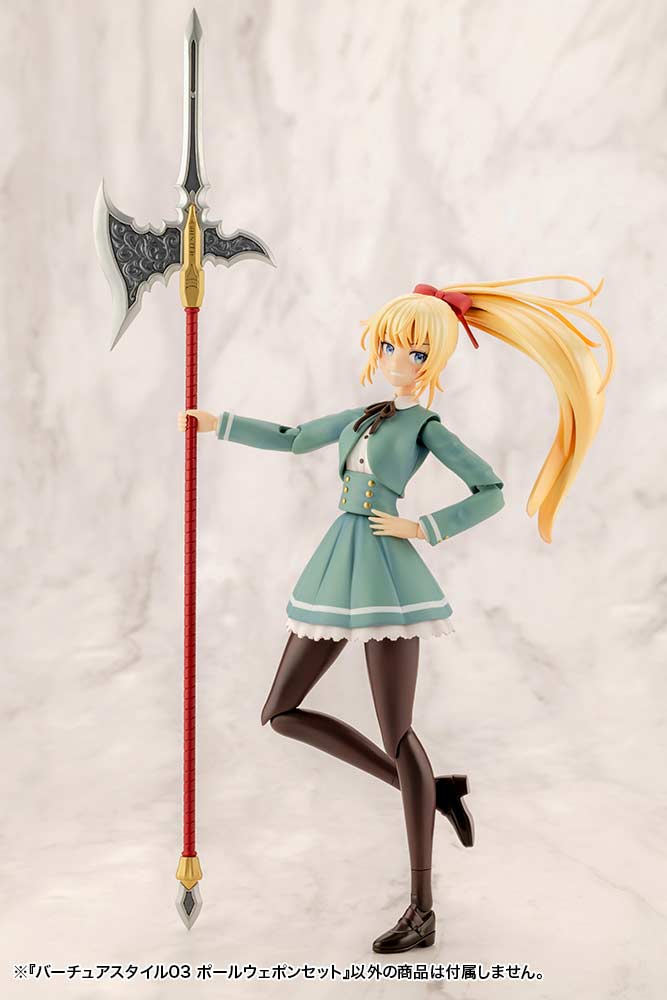 (PO) M.S.G Modeling Support Goods Virtuous Style 03 Pole Weapon Set Image_10