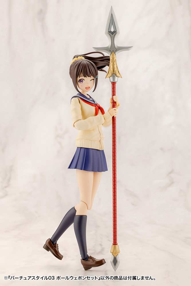 (PO) M.S.G Modeling Support Goods Virtuous Style 03 Pole Weapon Set Image_11