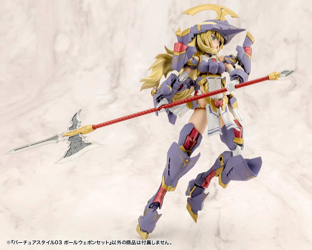 (PO) M.S.G Modeling Support Goods Virtuous Style 03 Pole Weapon Set Image_14